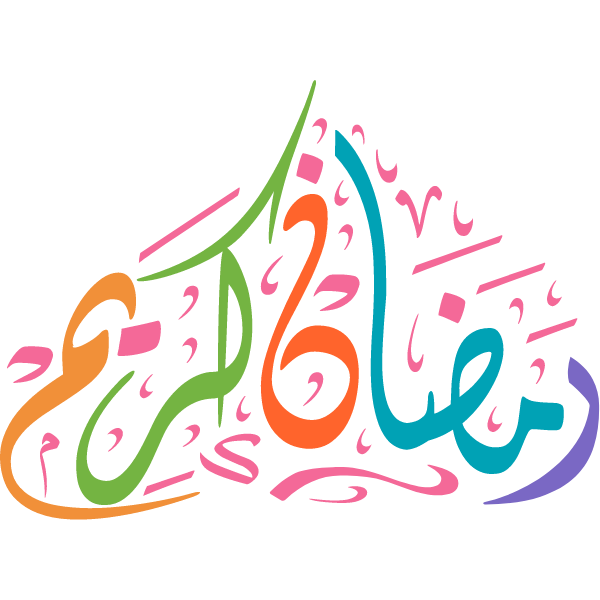 Ramadan karem Arabic Calligraphy islamic illustration vector free svg